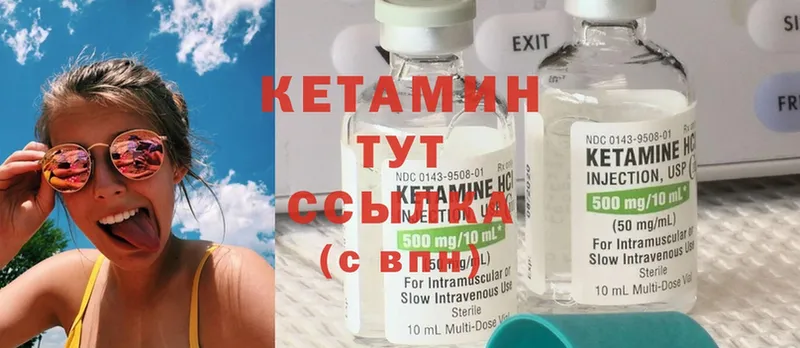 Кетамин ketamine  ссылка на мегу ONION  Старая Купавна 