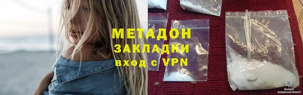 apvp Володарск