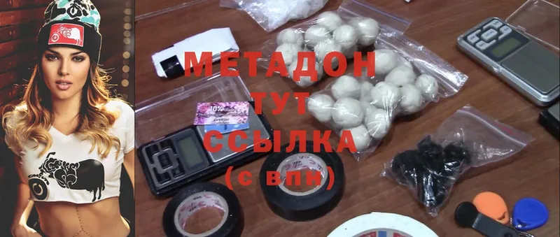 цены   Старая Купавна  МЕТАДОН кристалл 